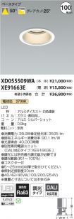 XD055509W...