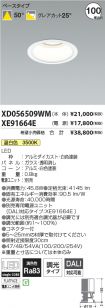 XD056509W...