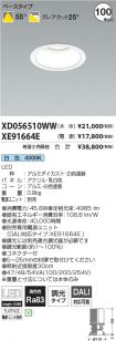 XD056510W...