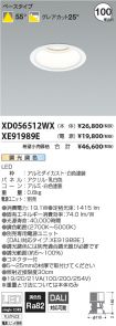 XD056512W...