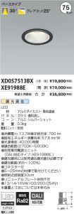 XD057513B...