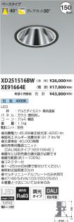 XD251516B...