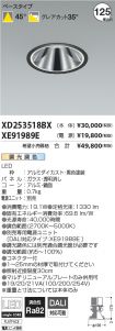 XD253518B...