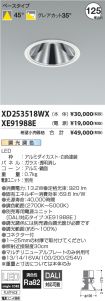XD253518W...