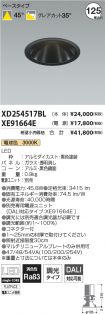 XD254517B...
