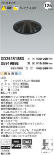 XD254518B...