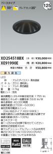 XD254518B...