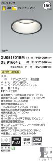 XU051501B...