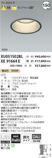 XU051502B...
