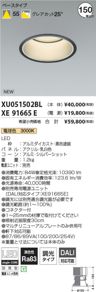 XU051502BL-XE91665E