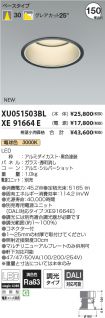 XU051503B...