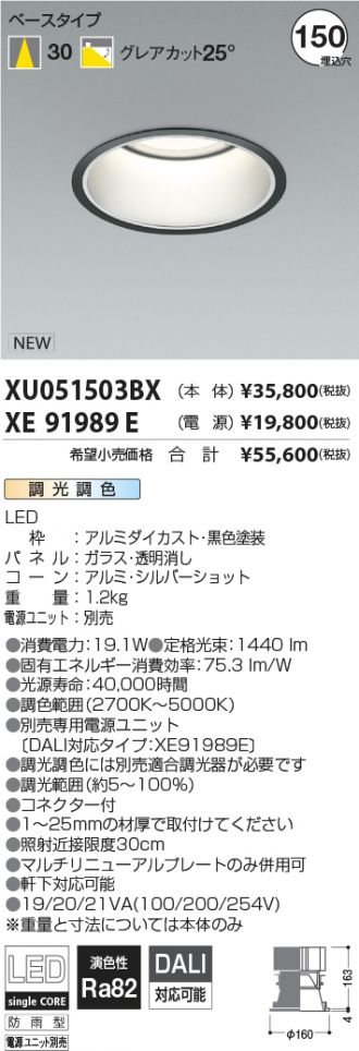 XU051503BX-XE91989E