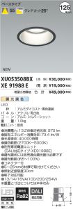 XU053508B...