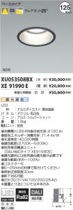 XU053508B...