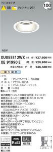 XU055512W...