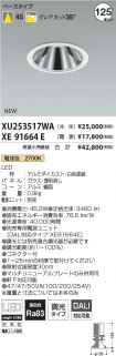 XU253517W...