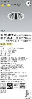 XU253517W...