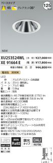 XU253524W...