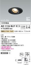 AD1152B27