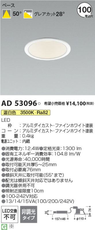 AD53096