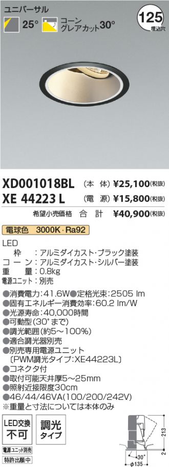 XD001018BL