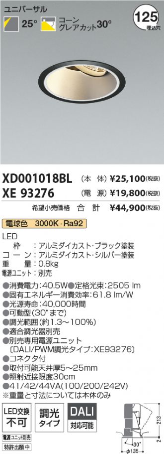 XD001018BL-XE93276