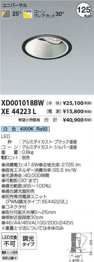 XD001018BW