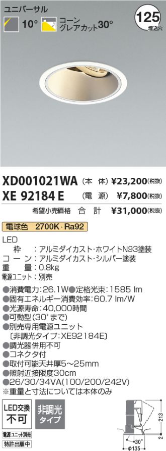 XD001021WA