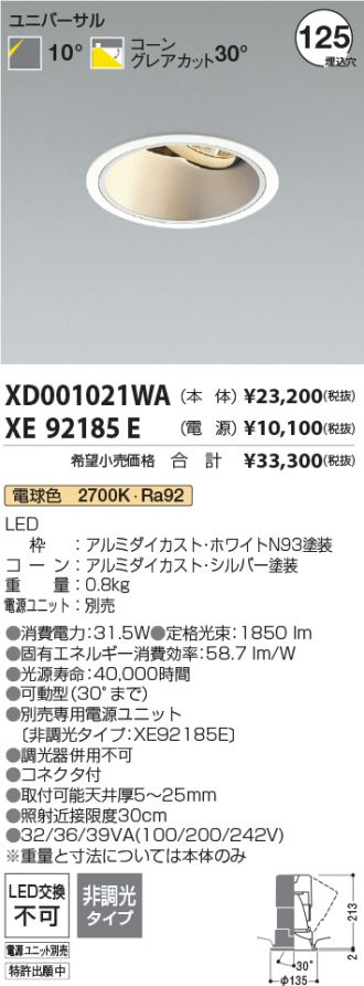 XD001021WA-XE92185E