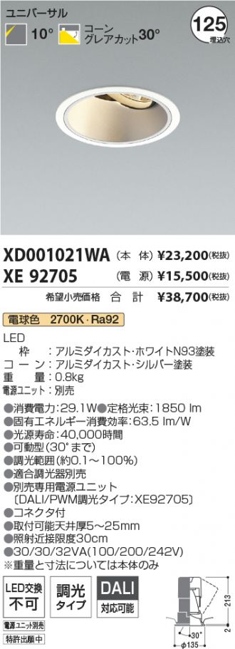 XD001021WA-XE92705
