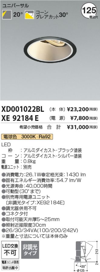 XD001022BL