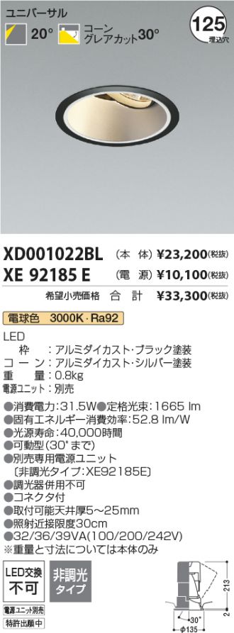 XD001022BL-XE92185E