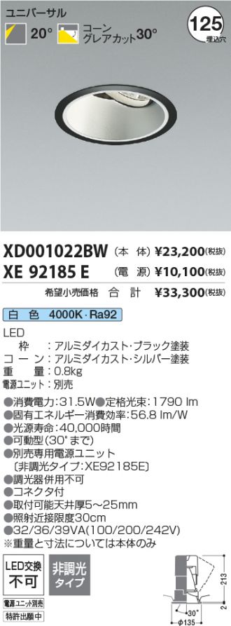XD001022BW-XE92185E
