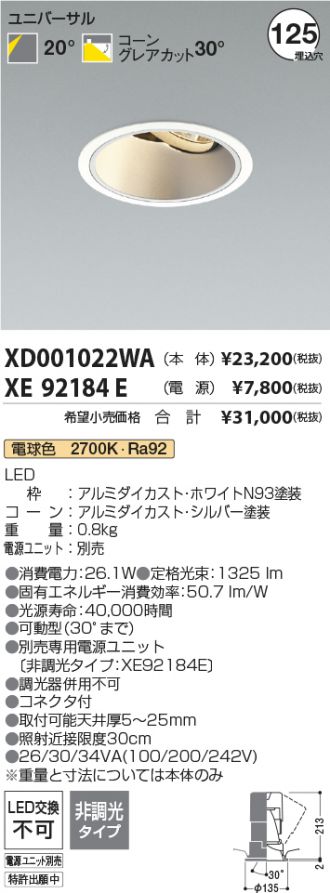 XD001022WA
