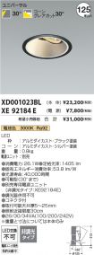 XD001023B...