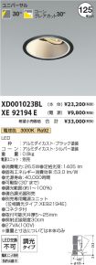 XD001023B...