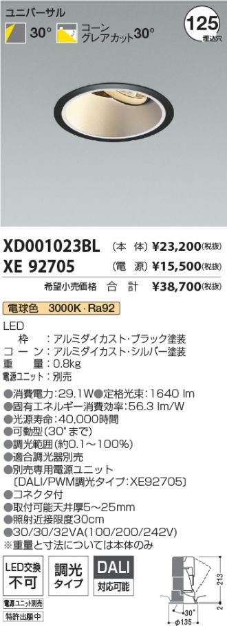 XD001023BL-XE92705