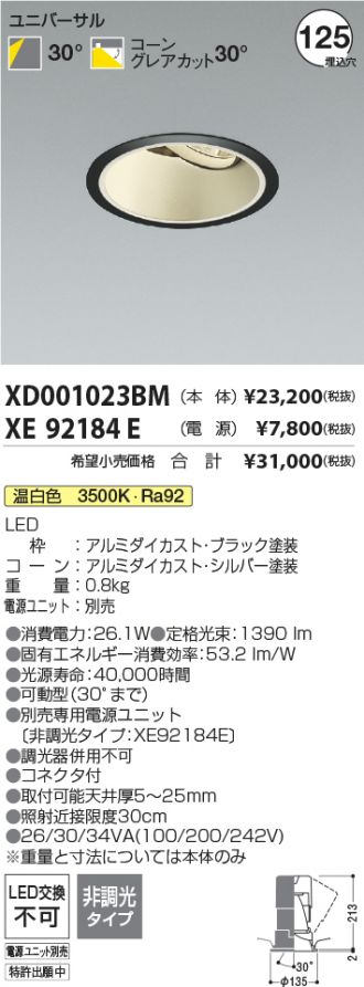 XD001023BM