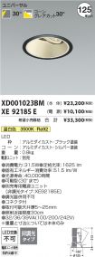XD001023B...