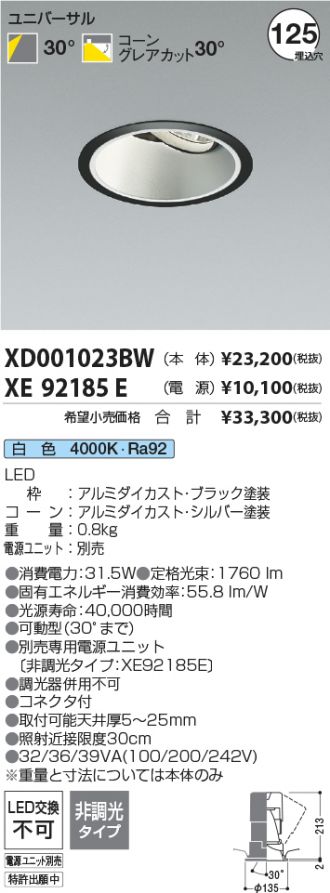 XD001023BW-XE92185E