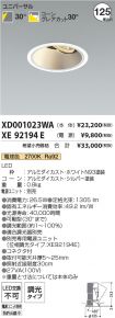 XD001023W...