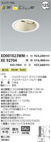 XD001023W...