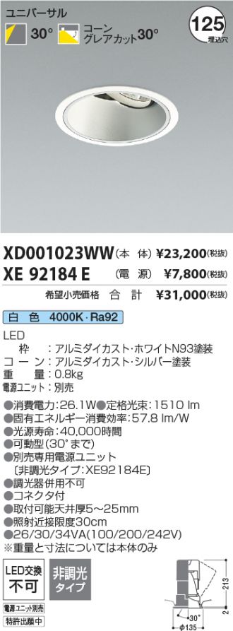 XD001023WW