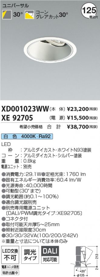 XD001023WW-XE92705