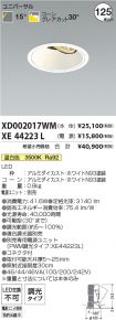 XD002017WM