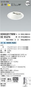XD002017W...