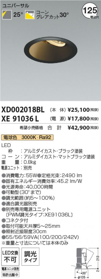 XD002018BL-XE91036L
