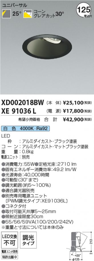 XD002018BW-XE91036L