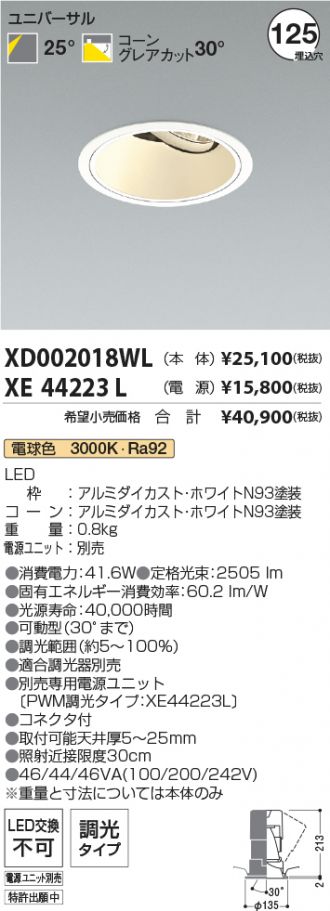 XD002018WL