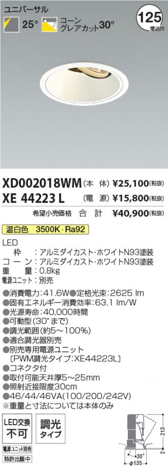 XD002018WM